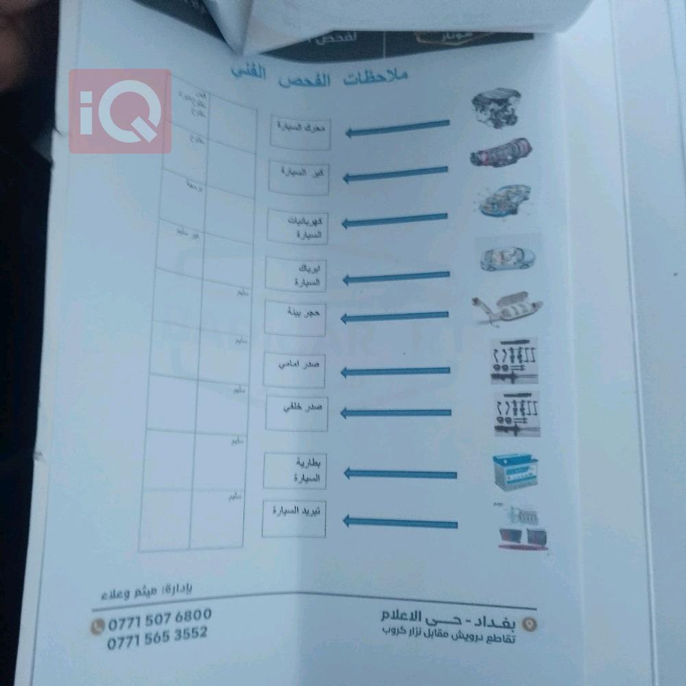 كرايسلر 300